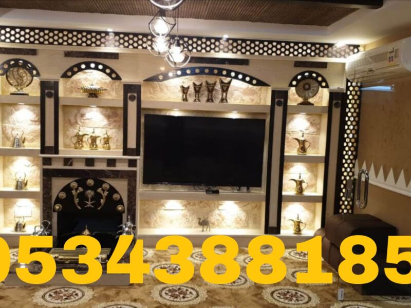 مشبات مجالس فخمة في الأحساء والهفوف | تصميم وتنفيذ احترافي | 0534388185