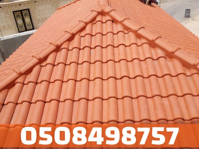 قرميد في الأحساء والهفوف – جودة عالية | 0508498757