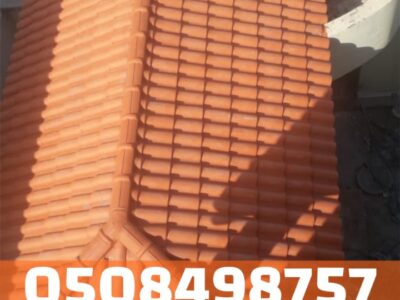 تصميم وتركيب قرميد في الأحساء والهفوف | فني قرميد محترف 0508498757