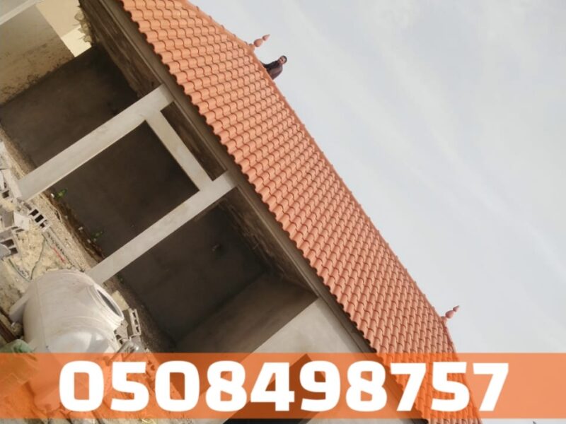 قرميد في الأحساء والهفوف – جودة عالية | 0508498757