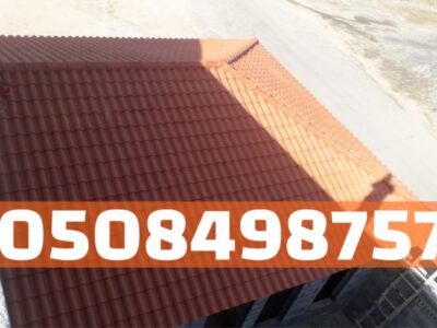 قرميد في الأحساء والهفوف – جودة عالية | 0508498757