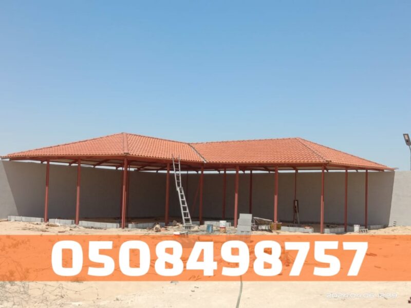 أسقف قرميد وأعمال تشطيب فاخر في الأحساء والهفوف | 0508498757