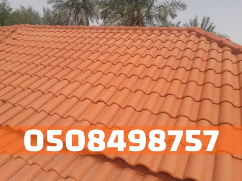 أسقف قرميد وأعمال تشطيب فاخر في الأحساء والهفوف | 0508498757