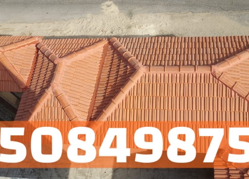 تركيب أسقف قرميد بطريقة احترافية وجودة عالية في الأحساء والهفوف | 0508498757