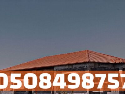 أسقف قرميد للفلل والمنازل في الأحساء – تنفيذ هندسي محترف | 0508498757