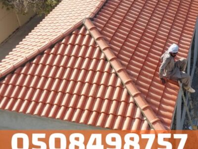 تركيب قرميد مقاوم للحرارة في الأحساء والهفوف | تصميم وتنفيذ متكامل