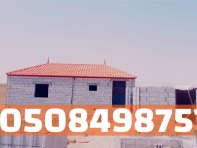 تركيب قرميد مقاوم للحرارة في الأحساء والهفوف | تصميم وتنفيذ متكامل