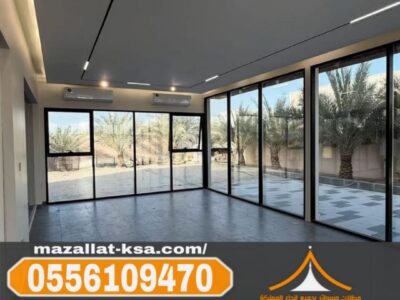 تصميم وبناء ملاحق زجاجية خارجية بمكة والطائف والباحة | 0556109470