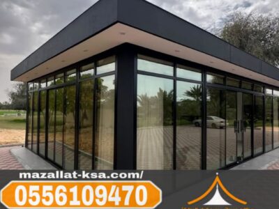 تصميم وبناء ملاحق زجاجية خارجية بمكة والطائف والباحة | 0556109470