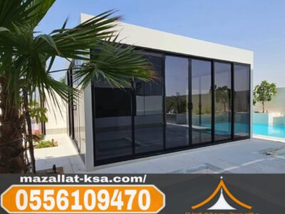 تصميم وبناء ملاحق زجاجية خارجية بمكة والطائف والباحة | 0556109470