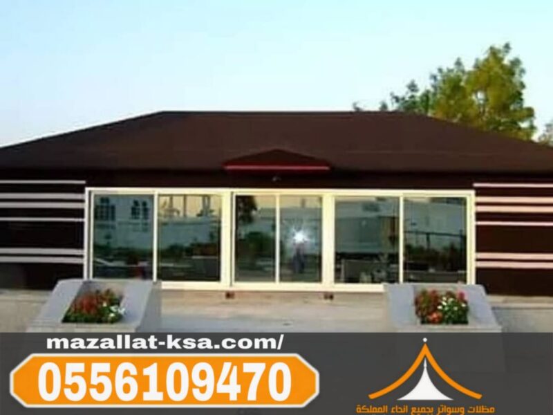 تفصيل وتركيب بيوت شعر وخيام فاخرة في الطائف | 0556109470