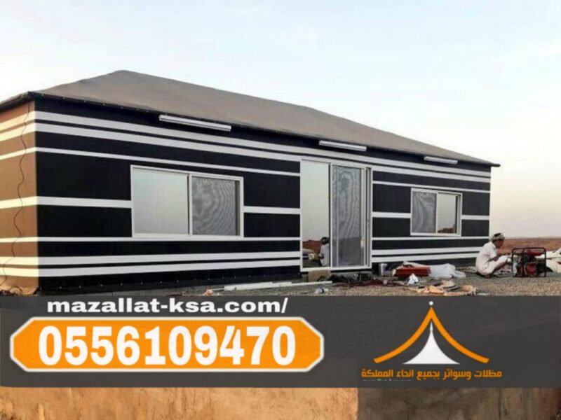 تفصيل وتركيب بيوت شعر وخيام فاخرة في الطائف | 0556109470