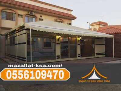 تركيب خيام وبيوت شعر راقية في الطائف | تنفيذ احترافي 0556109470