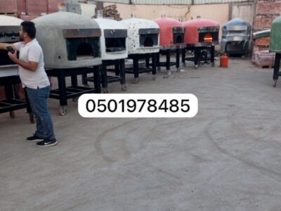 افران الرياض