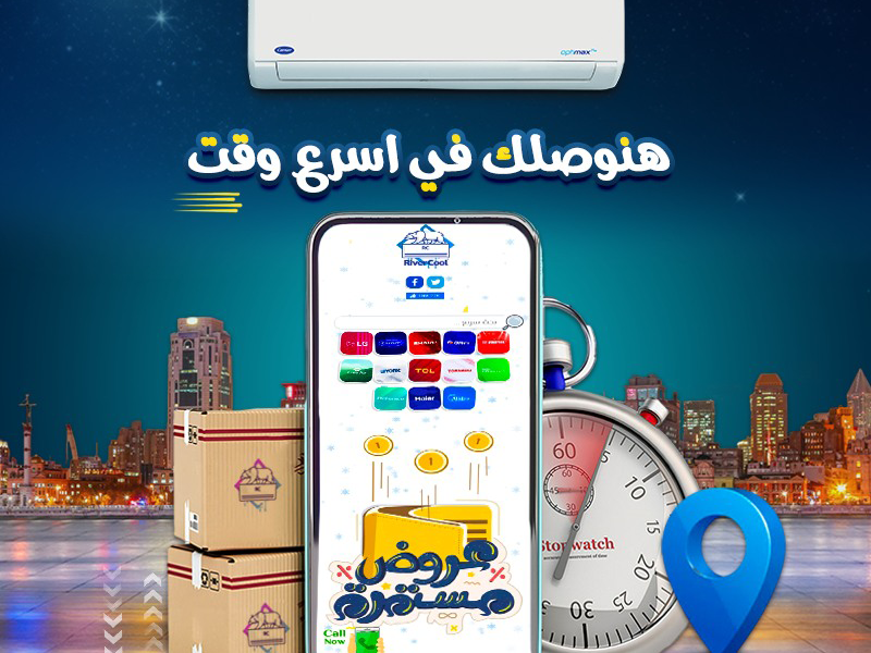 Carrier Optimax Pro 2.25 HP – Cold / Hot AC with Turbo Cooling