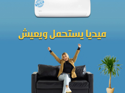 اختيارك لميديا ميشن برو يعني استخدام مريح