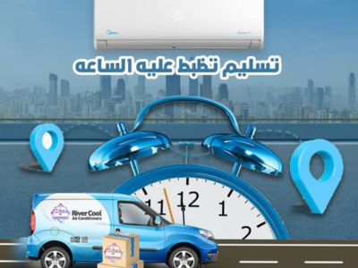 اسعار ومواصفات تكييف ميديا ميشن برو 1.5 حصان بارد / ساخن