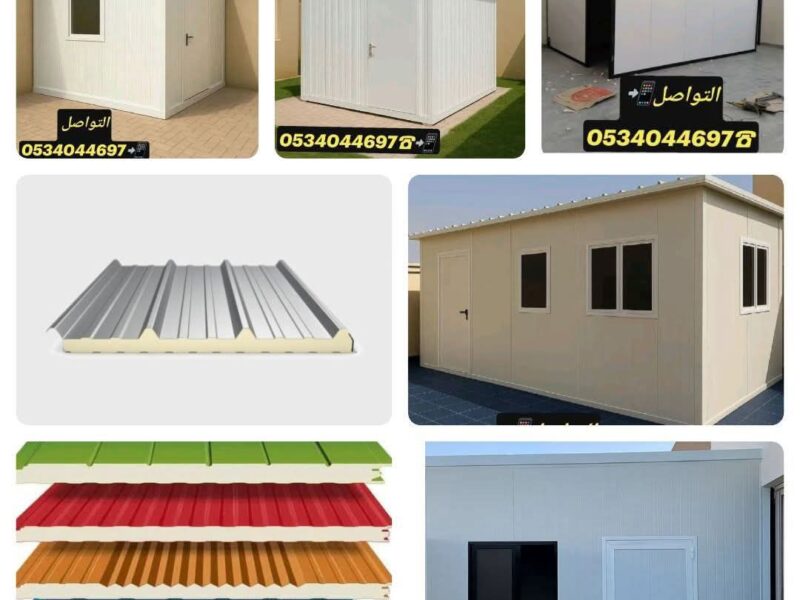 تركيب سندويش بنل مظلات سواتر خيام ملكيه رواد نجد الرياض