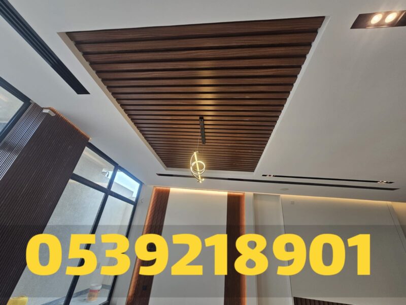 مقاول جبس بورد معتمد في الأحساء | تشطيب جبس بورد راقي 0539218901