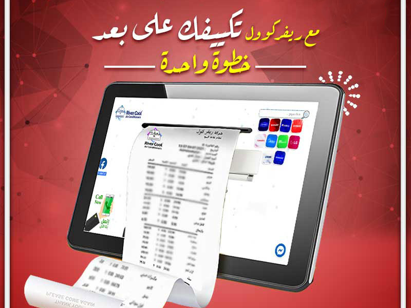 اسعار تكييف شارب 1.5 حصان سعر تكييف شارب 2.25 حصان اسعار تكييف شارب انفرتر 2.25 حصان