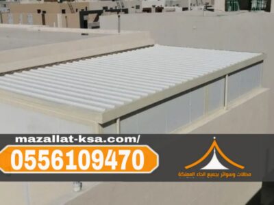 تنفيذ غرف ساندوتش بانل بعزل حراري في مكة والباحة والطائف | 0556109470