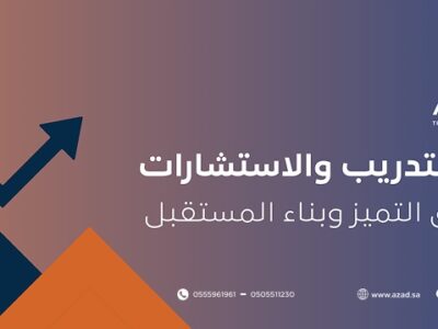دورات التخطيط والتقويم المدرسي المعتمدة بشهادات رسمية