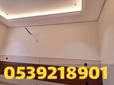 أسقف جبس بورد مودرن في الأحساء | خبرة ودقة في التنفيذ 0539218901