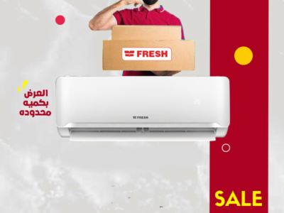 سعر تكييف فريش 1.5 حصان سمارت