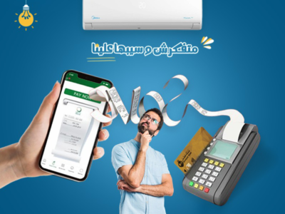 تكييف ميديا 1.5 حصان بارد فقط