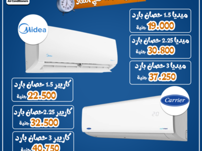 تبريد ثابت من غير دوشة مع ميديا ميشن برو بارد