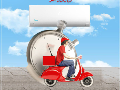 سعر تكييف ميديا ميشن برو 1.5 حصان