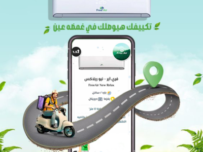 يتميز تكييف فري اير إنفرتر بارد ساخن بأداء قوي وثابت بفضل تقنية الإنفرتر.