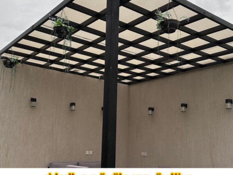 تركيب برجولات في الرياض باحتراف وجودة عالية 0563866945