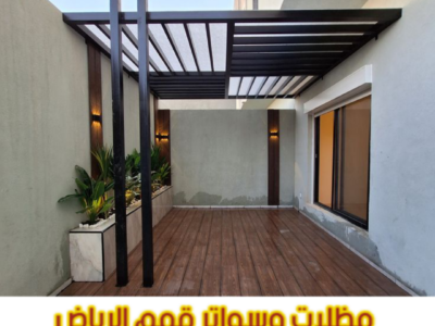 برجولات الرياض – تركيب برجولات خشبية وحديدية 0563866945