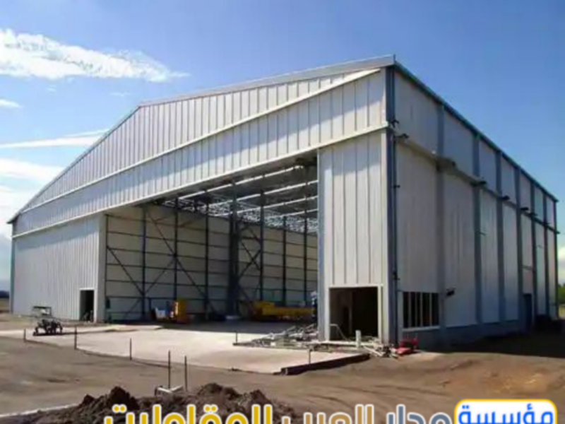 مقاول هناجر ساندوتش بانل ومستودعات بالرياض | تركيب وتصميم هناجر حديد 0551033861