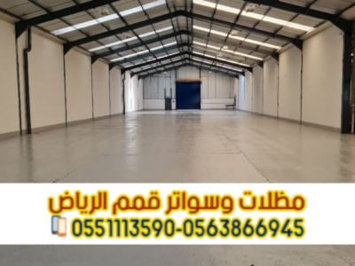 مقاول هناجر بالرياض – تصميم وتركيب هناجر حديد ومستودعات 0563866945