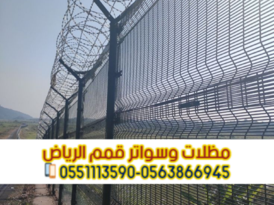 شبوك مزارع الرياض | تسوير أراضي وشبوك حديد قوية 0563866945
