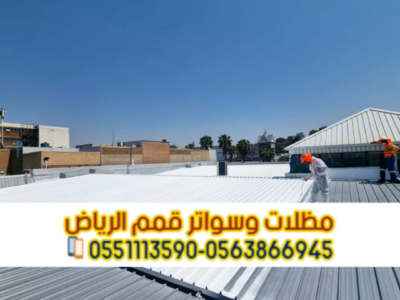 ساندوتش بانل الرياض | تركيب ساندوتش بانل بأفضل سعر في الرياض 0563866945
