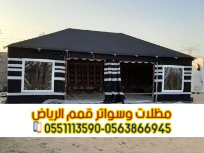 بيوت شعر – تفصيل وتركيب بيوت شعر ملكية في الرياض 0563866945