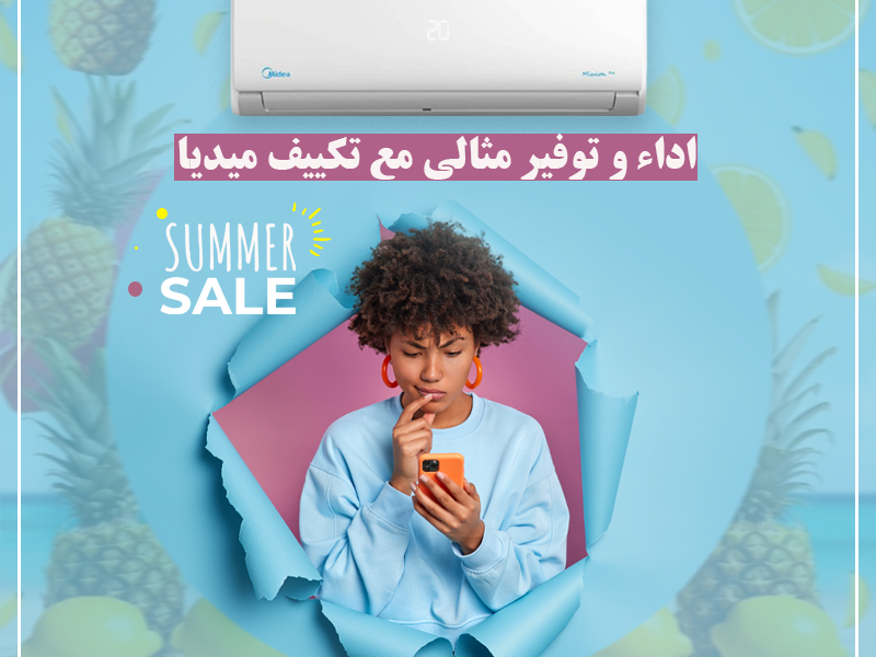 مع كاريير بارد ساخن هتستمتع بدرجة حرارة مثالية طول السنة