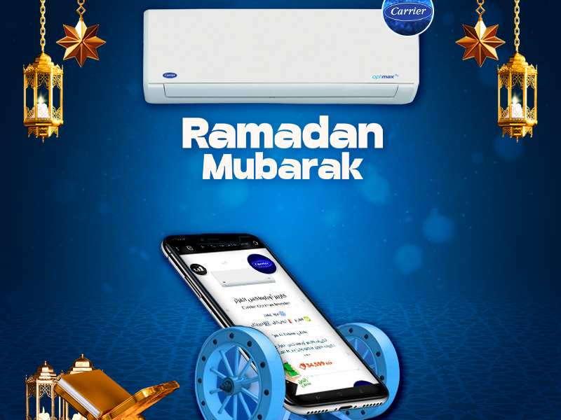 سعر تكييف كاريير 2.25 حصان