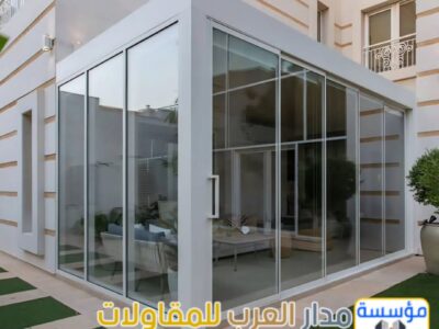 مقاول ملاحق زجاج بالرياض – تصميم ملحق زجاج للسطح والحوش 0551033861