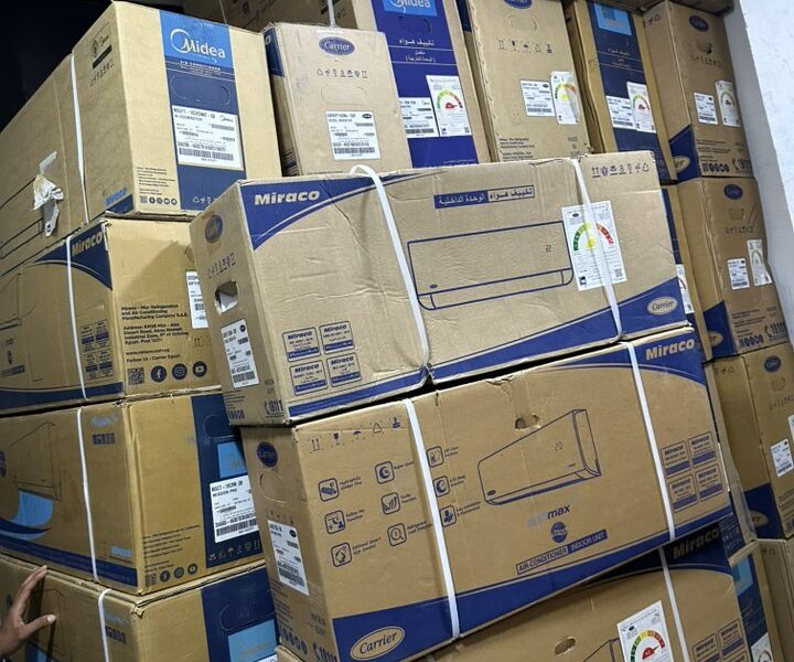 سعر تكييف ميديا 1.5 حصان اليوم