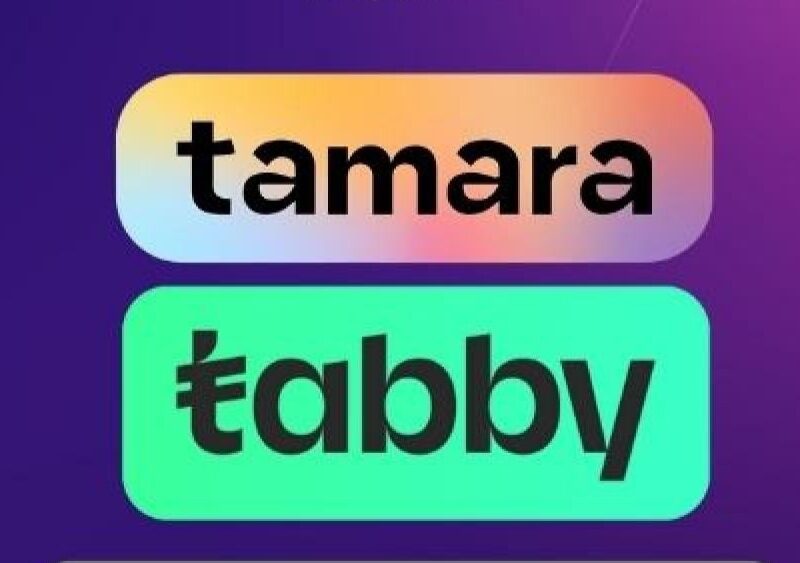 تمويل تمارا وتابي