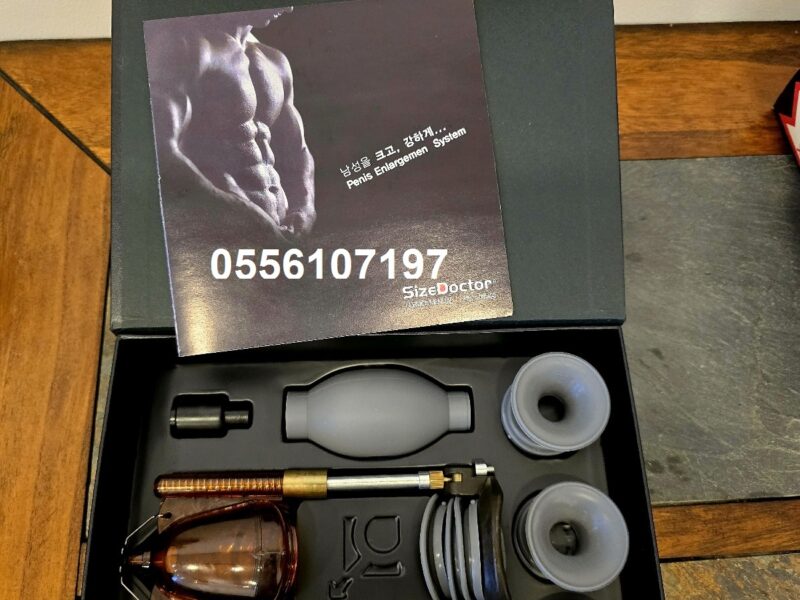 جهاز سايز دكتور SizeDoctor