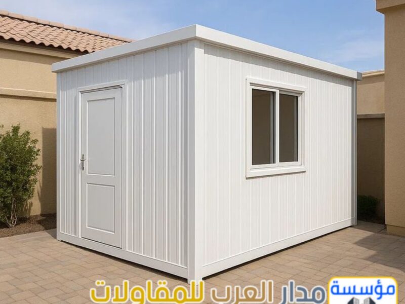 مقاول ساندوتش بانل في الرياض – تصميم وتركيب غرف وملحقات 0551033861
