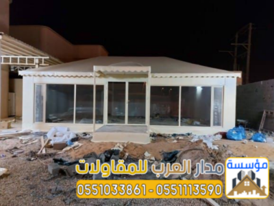 مقاول بيوت شعر زجاج في الرياض | تفصيل خيام قزاز فاخرة حسب الطلب 0551033861