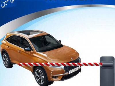 بوابات دخول وخروج السيارات ومواقف الباركينج