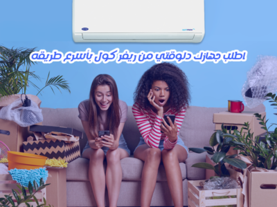 ❄️ شراء تكييف كاريير أوبتيماكس برو بأقل سعر في مصر