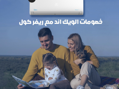 ❄️ سعر تكييف ميديا ميشن برو 2.25 حصان بأقل سعر في مصر